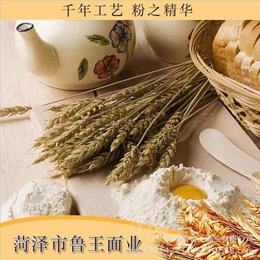 點擊查看詳細信息<br>標題：小包裝面粉 閱讀次數(shù)：2155