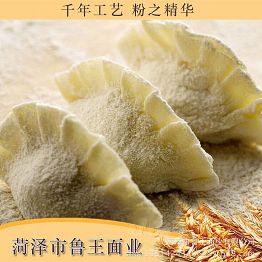 點擊查看詳細信息<br>標題：小包裝面粉 閱讀次數(shù)：2351