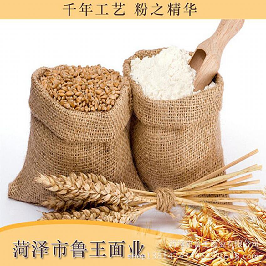 點擊查看詳細信息<br>標題：小包裝面粉 閱讀次數(shù)：2047