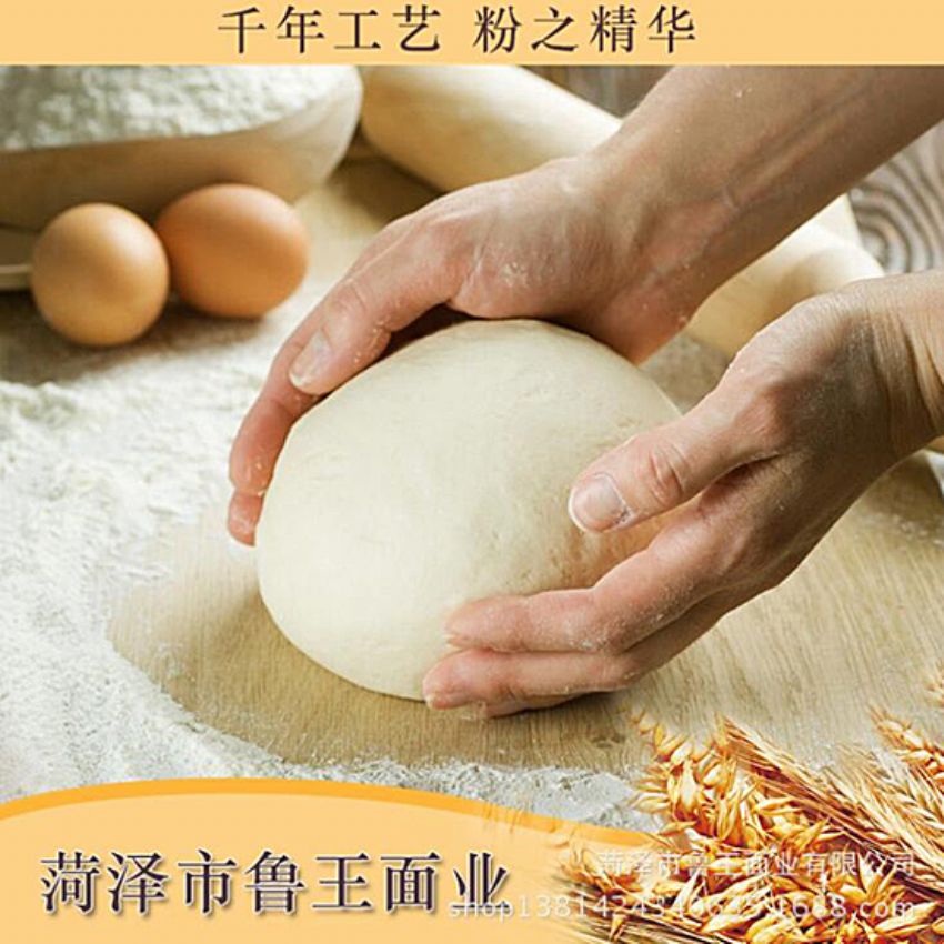 點擊查看詳細信息<br>標題：小包裝面粉 閱讀次數(shù)：2228