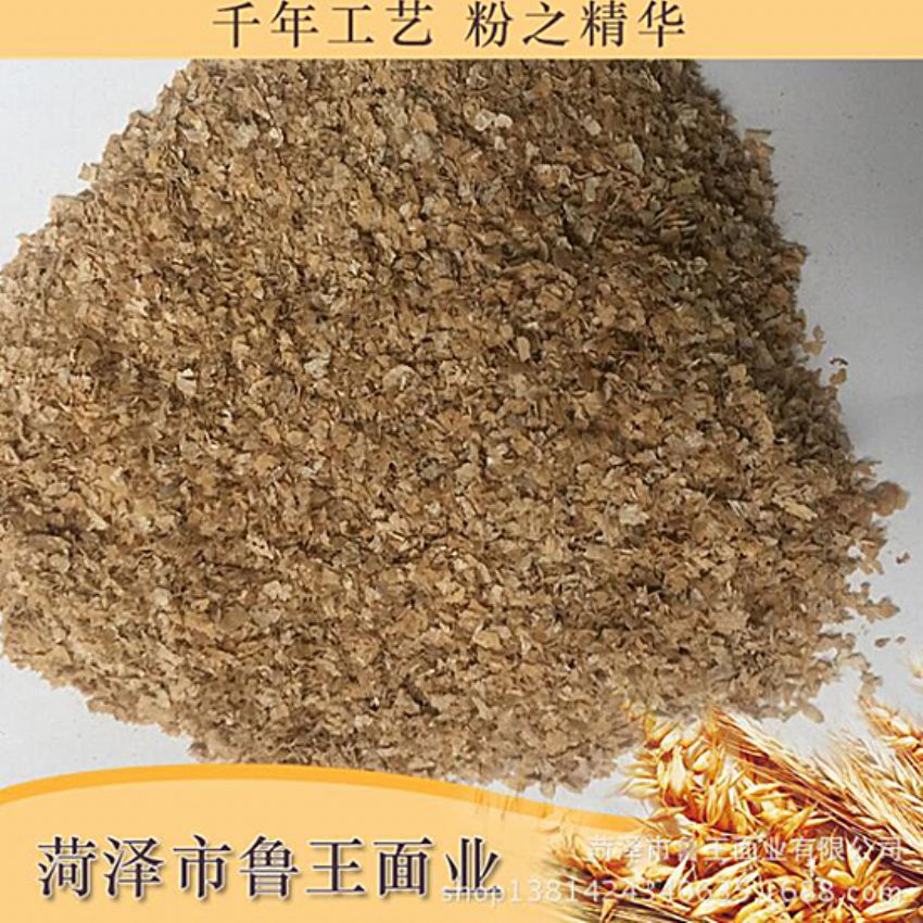 點擊查看詳細信息<br>標題：麩皮 閱讀次數(shù)：2596