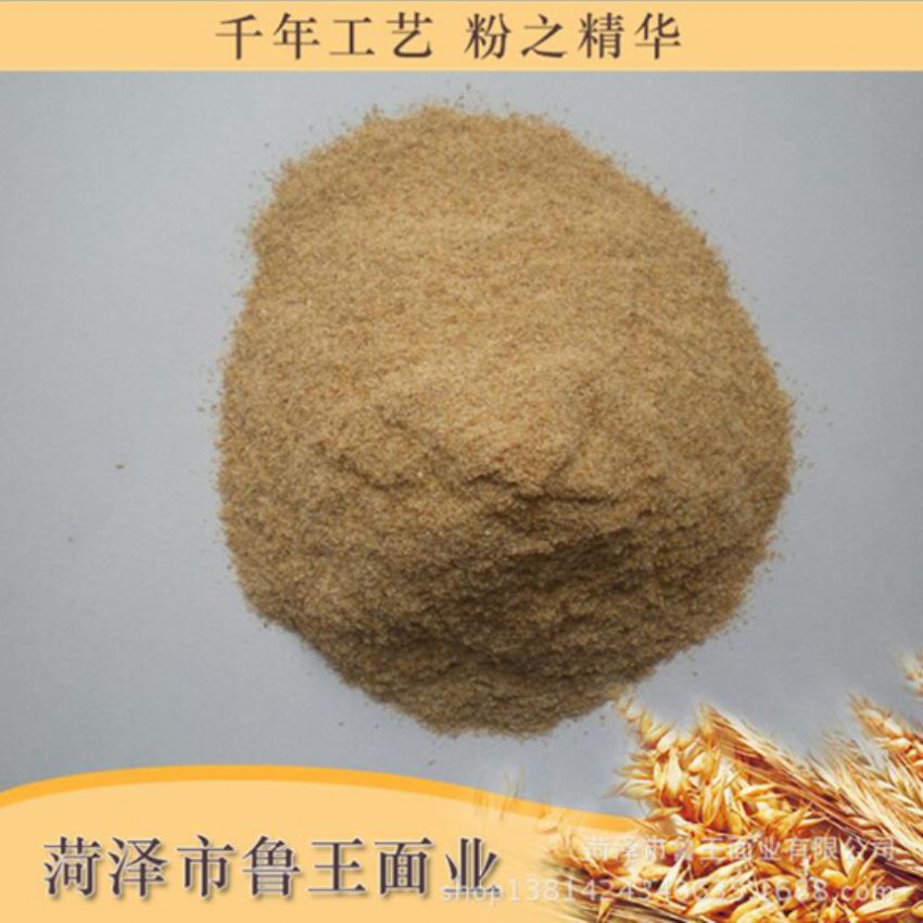 點擊查看詳細信息<br>標(biāo)題：次粉 閱讀次數(shù)：2703