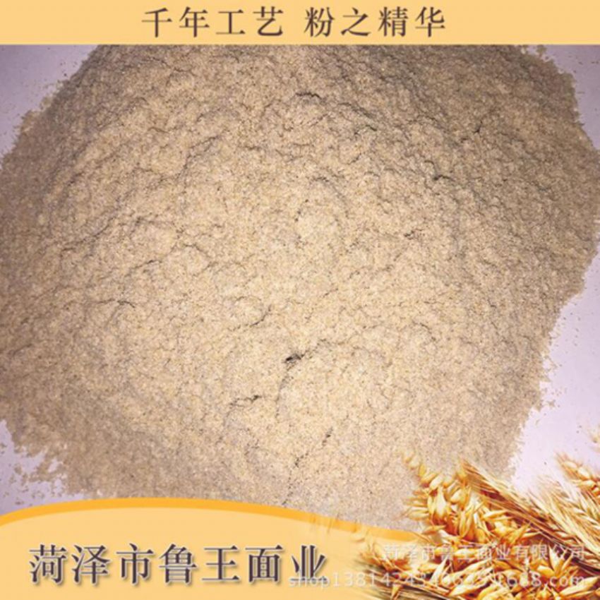 點擊查看詳細信息<br>標(biāo)題：次粉 閱讀次數(shù)：2632