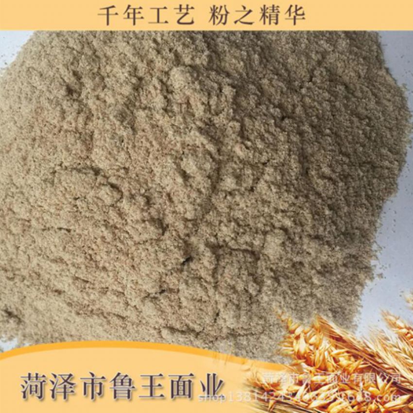 點擊查看詳細信息<br>標(biāo)題：次粉 閱讀次數(shù)：2551