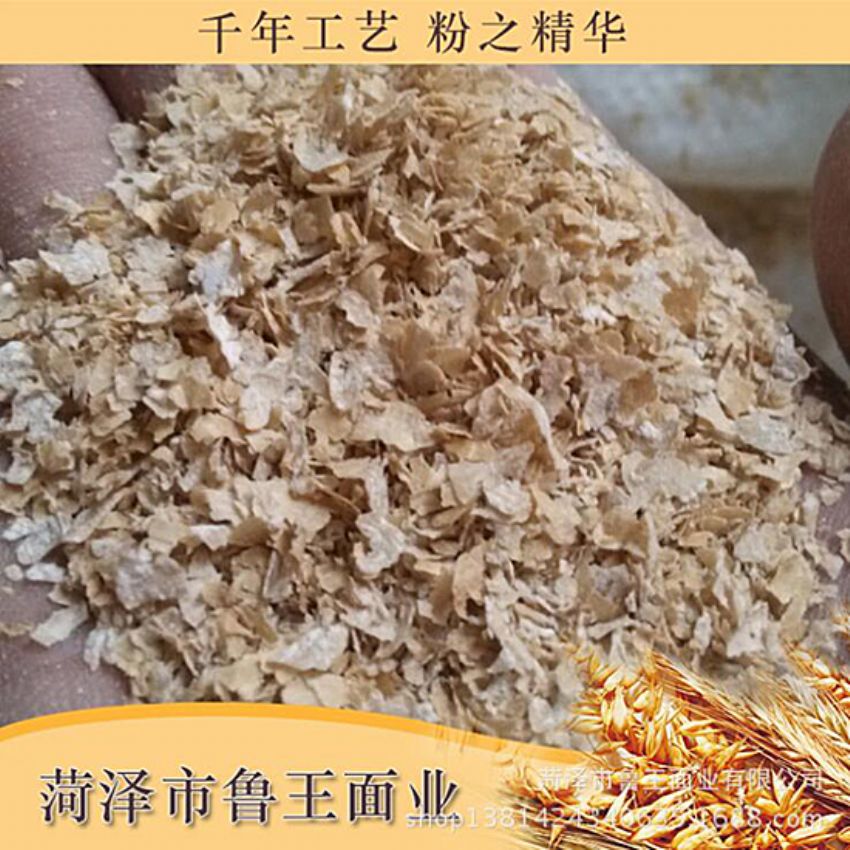 點(diǎn)擊查看詳細(xì)信息<br>標(biāo)題：飼料級(jí)產(chǎn)品 閱讀次數(shù)：2684
