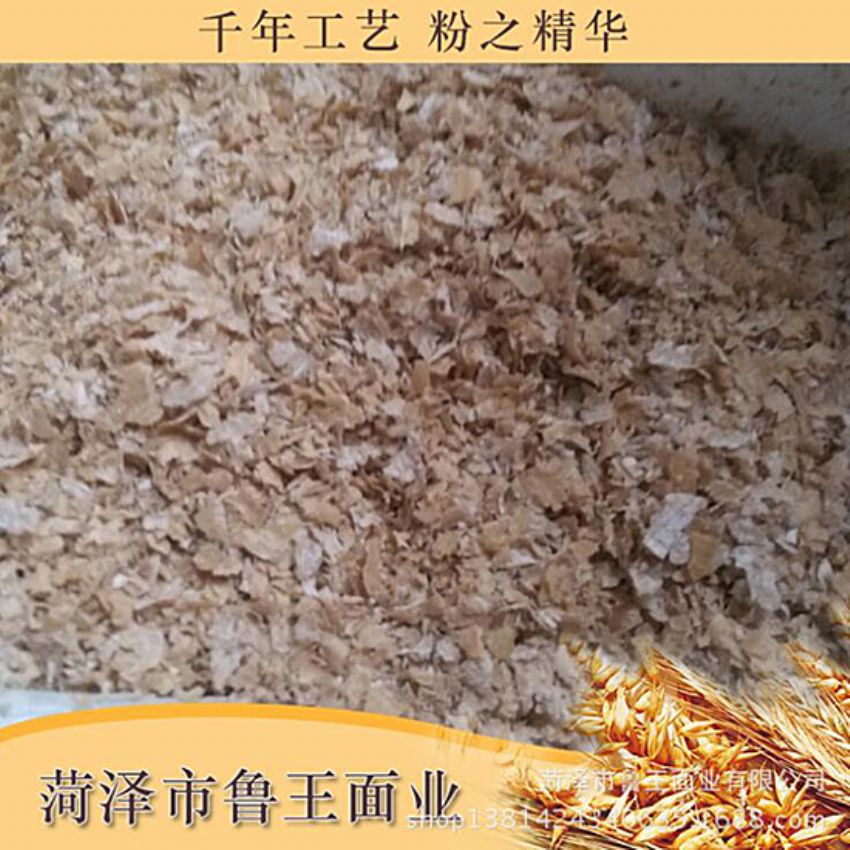 點(diǎn)擊查看詳細(xì)信息<br>標(biāo)題：飼料級(jí)產(chǎn)品 閱讀次數(shù)：2653