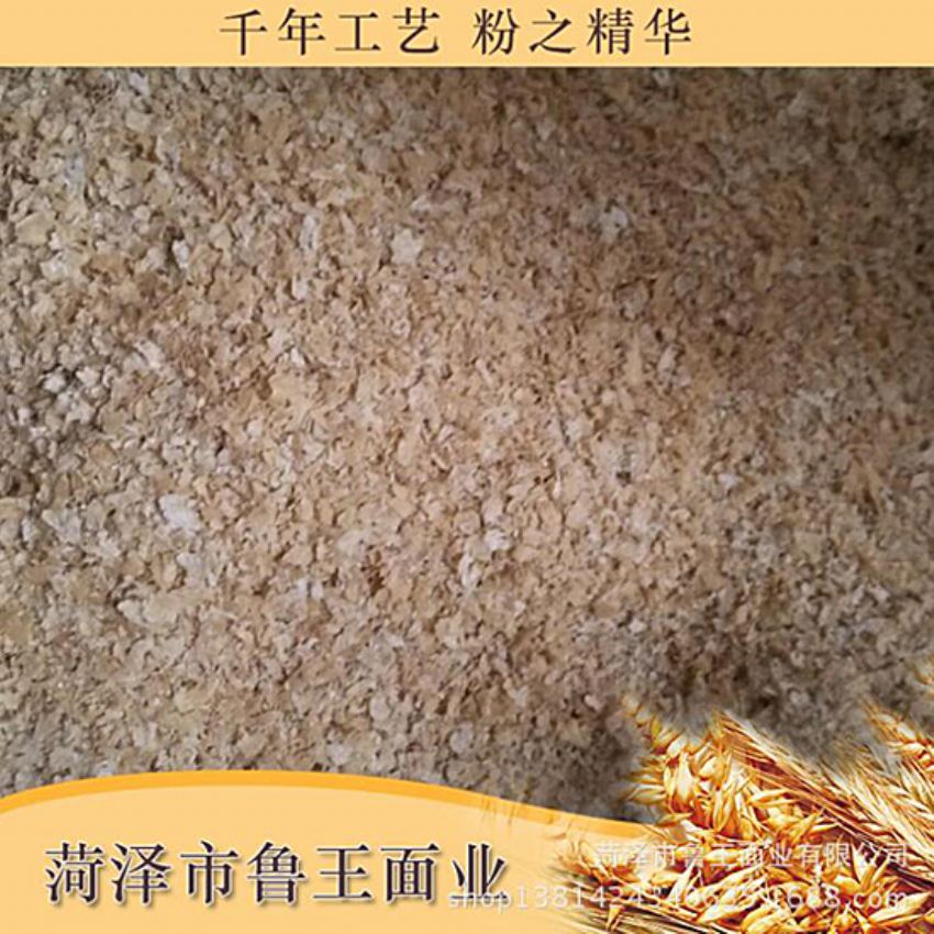 點(diǎn)擊查看詳細(xì)信息<br>標(biāo)題：飼料級(jí)產(chǎn)品 閱讀次數(shù)：2642