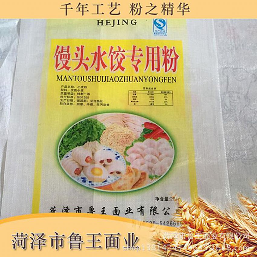 點(diǎn)擊查看詳細(xì)信息<br>標(biāo)題：水餃粉 閱讀次數(shù)：3183