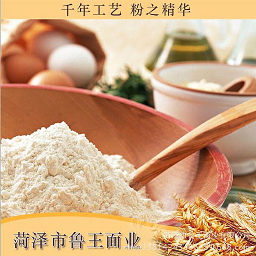點(diǎn)擊查看詳細(xì)信息<br>標(biāo)題：濕面粉 閱讀次數(shù)：3206