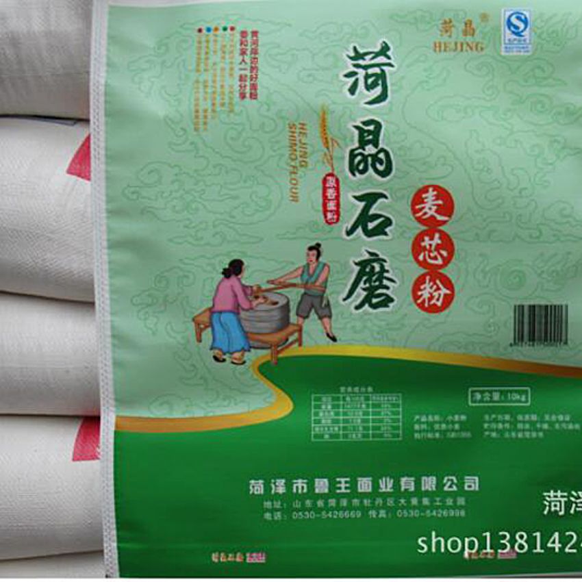 點(diǎn)擊查看詳細(xì)信息<br>標(biāo)題：麥芯粉 閱讀次數(shù)：3353