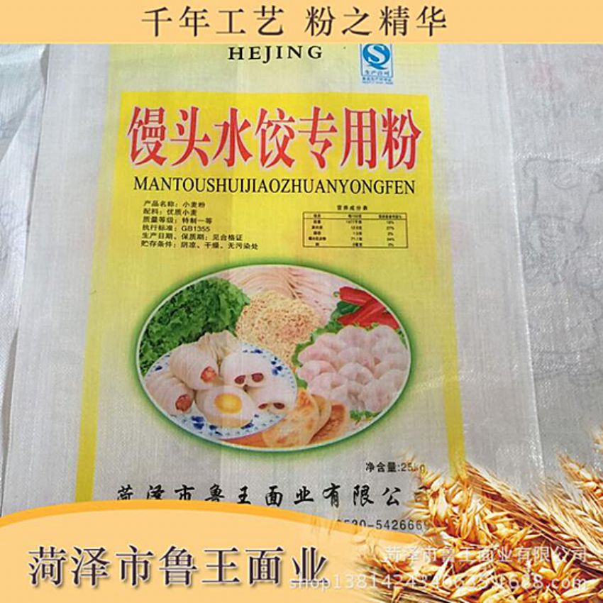 點(diǎn)擊查看詳細(xì)信息<br>標(biāo)題：饅頭粉 閱讀次數(shù)：3289