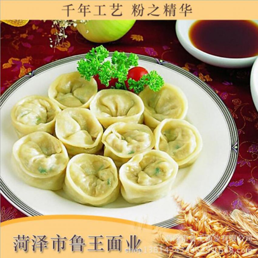 點(diǎn)擊查看詳細(xì)信息<br>標(biāo)題：麥芯粉 閱讀次數(shù)：3258