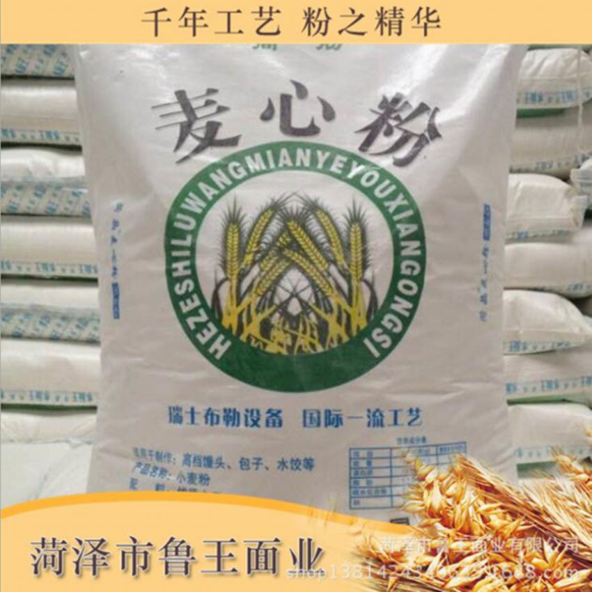 點(diǎn)擊查看詳細(xì)信息<br>標(biāo)題：麥芯粉 閱讀次數(shù)：3168