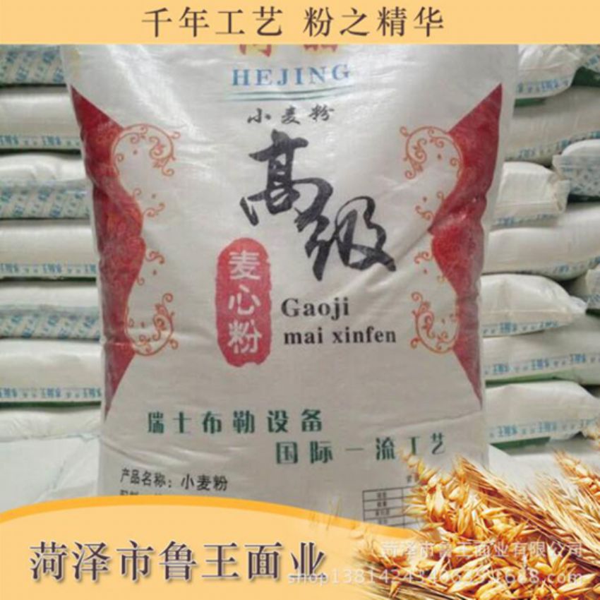點(diǎn)擊查看詳細(xì)信息<br>標(biāo)題：麥芯粉 閱讀次數(shù)：3343