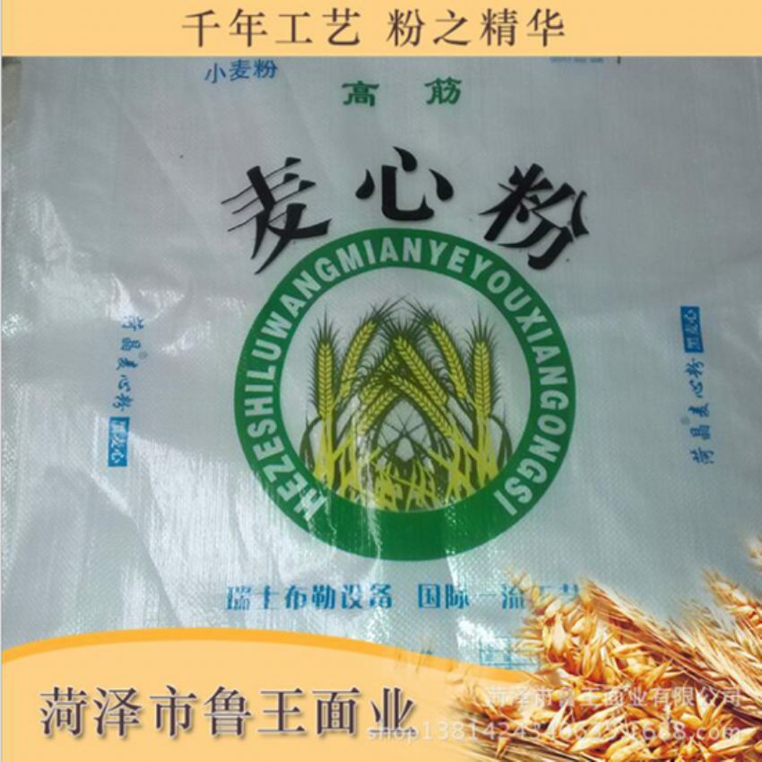 點(diǎn)擊查看詳細(xì)信息<br>標(biāo)題：麥芯粉 閱讀次數(shù)：3119