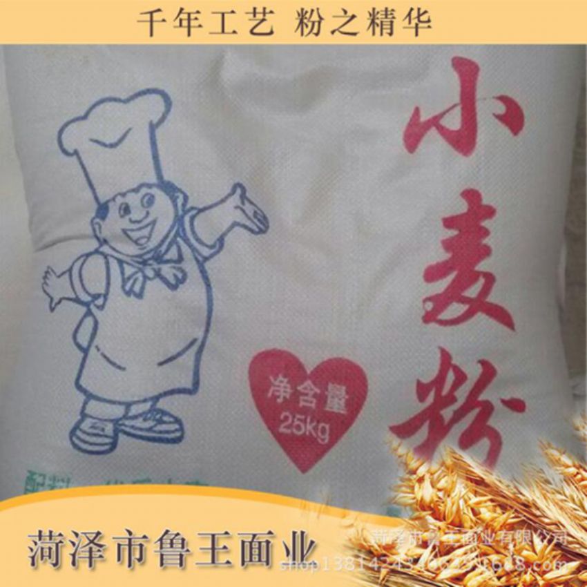 點(diǎn)擊查看詳細(xì)信息<br>標(biāo)題：高筋小麥粉 閱讀次數(shù)：3370