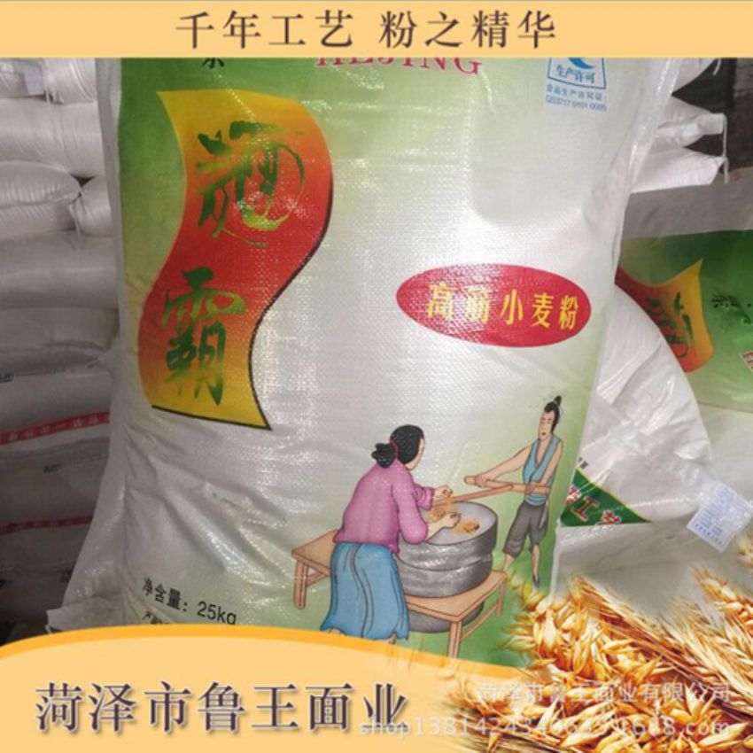 點(diǎn)擊查看詳細(xì)信息<br>標(biāo)題：高筋小麥粉 閱讀次數(shù)：3140