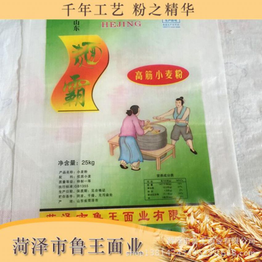 點(diǎn)擊查看詳細(xì)信息<br>標(biāo)題：高筋小麥粉 閱讀次數(shù)：3456