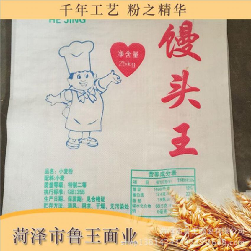 點(diǎn)擊查看詳細(xì)信息<br>標(biāo)題：高筋小麥粉 閱讀次數(shù)：3261