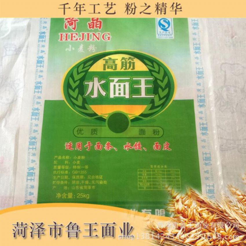 點(diǎn)擊查看詳細(xì)信息<br>標(biāo)題：高筋水面粉 閱讀次數(shù)：3340