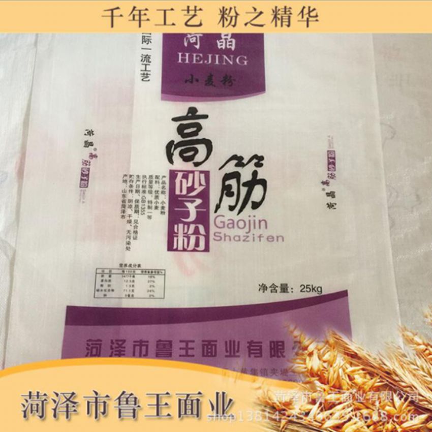 點(diǎn)擊查看詳細(xì)信息<br>標(biāo)題：高筋砂子粉 閱讀次數(shù)：3584