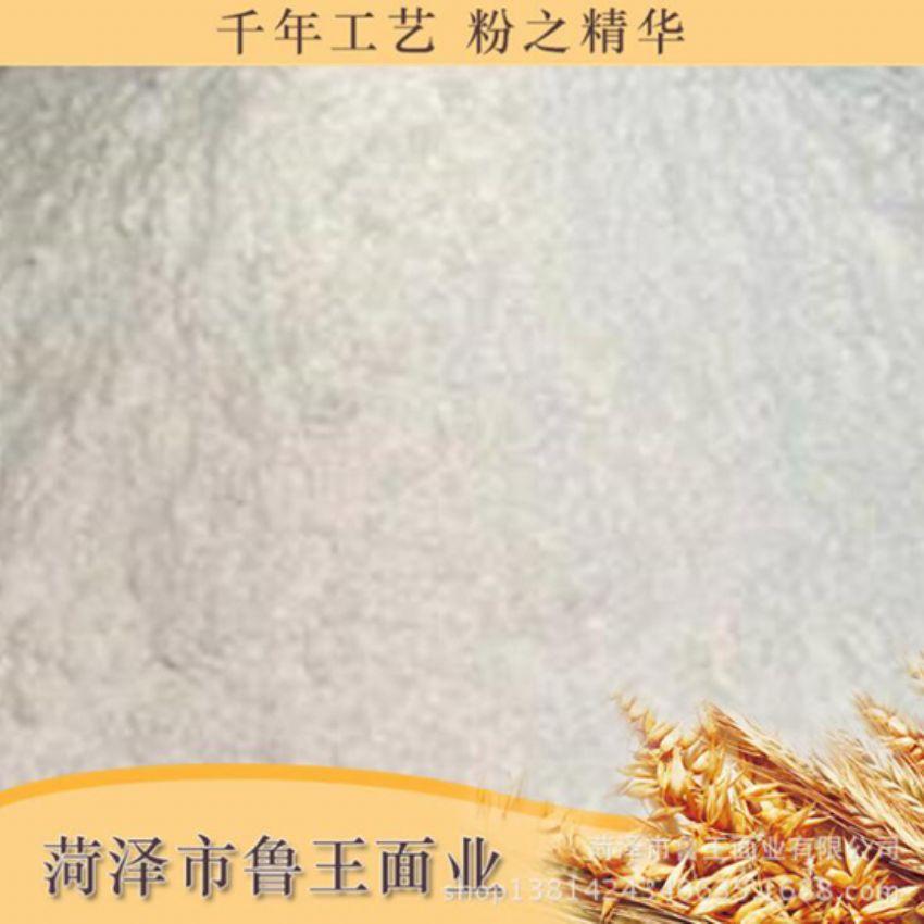 點(diǎn)擊查看詳細(xì)信息<br>標(biāo)題：麥芯粉 閱讀次數(shù)：3114