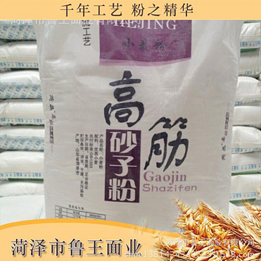 點(diǎn)擊查看詳細(xì)信息<br>標(biāo)題：高筋砂子粉 閱讀次數(shù)：3290