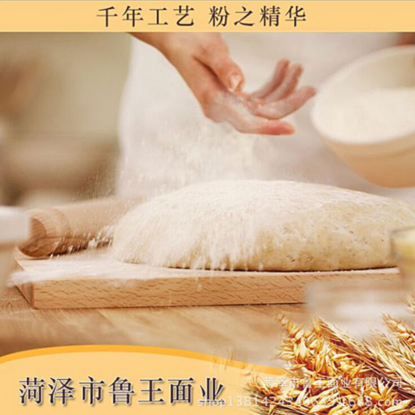 點(diǎn)擊查看詳細(xì)信息<br>標(biāo)題：麥芯粉 閱讀次數(shù)：3327