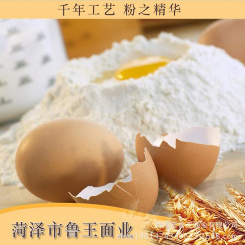點(diǎn)擊查看詳細(xì)信息<br>標(biāo)題：麥芯粉 閱讀次數(shù)：3400