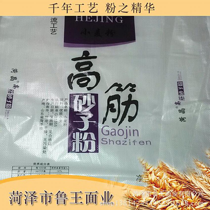 點擊查看詳細信息<br>標(biāo)題：優(yōu) 質(zhì)50粉 閱讀次數(shù)：1903