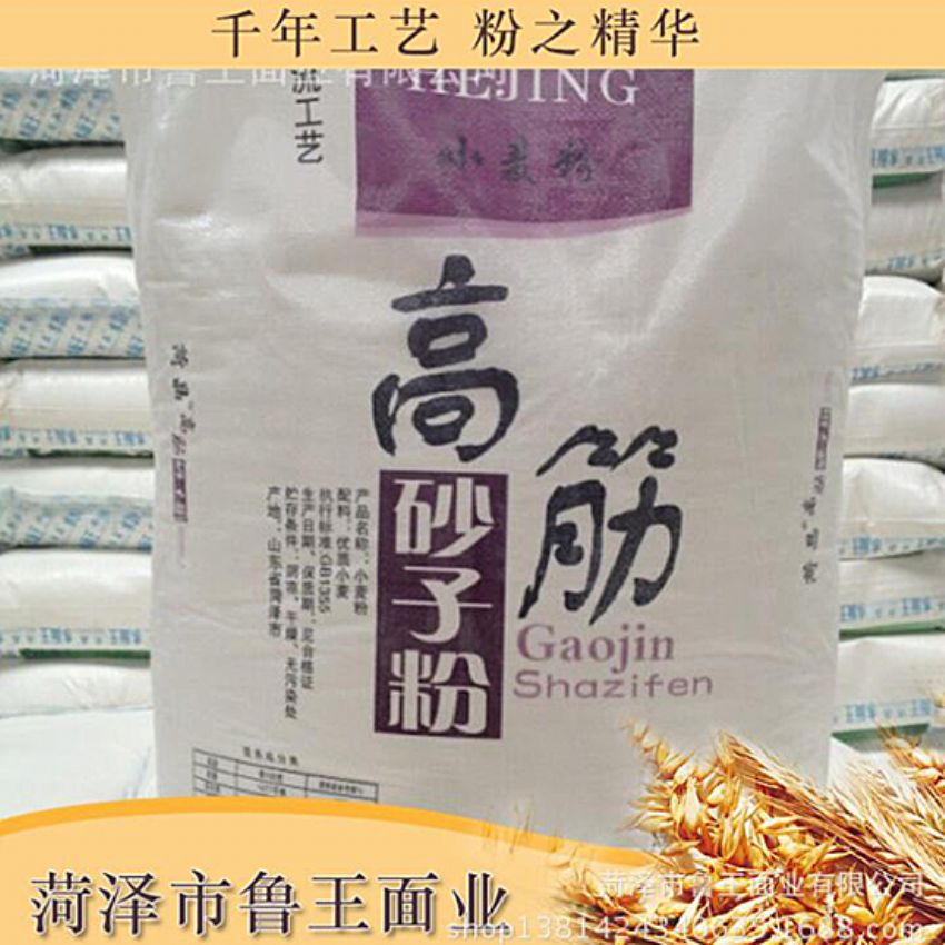 點擊查看詳細信息<br>標(biāo)題：優(yōu) 質(zhì)50粉 閱讀次數(shù)：1685