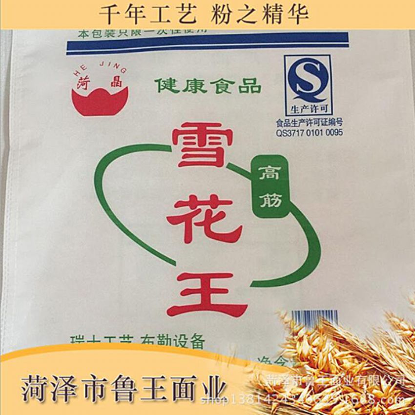 點擊查看詳細信息<br>標(biāo)題：優(yōu) 質(zhì)30粉 閱讀次數(shù)：1869