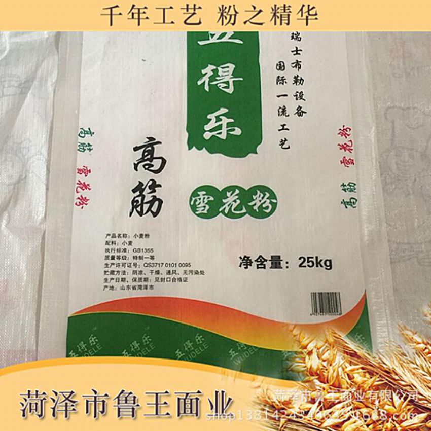 點擊查看詳細信息<br>標(biāo)題：優(yōu) 質(zhì)30粉 閱讀次數(shù)：1848