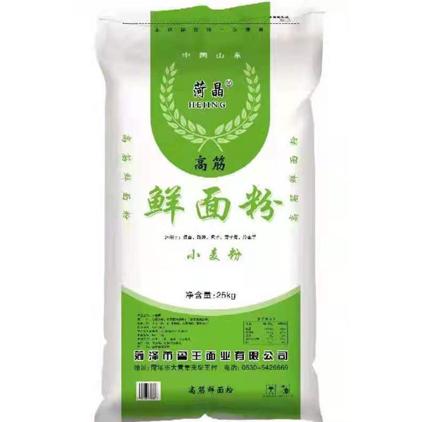 點(diǎn)擊查看詳細(xì)信息<br>標(biāo)題：鮮面粉 閱讀次數(shù)：2861