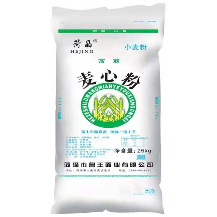 點(diǎn)擊查看詳細(xì)信息<br>標(biāo)題：麥芯粉 閱讀次數(shù)：2340