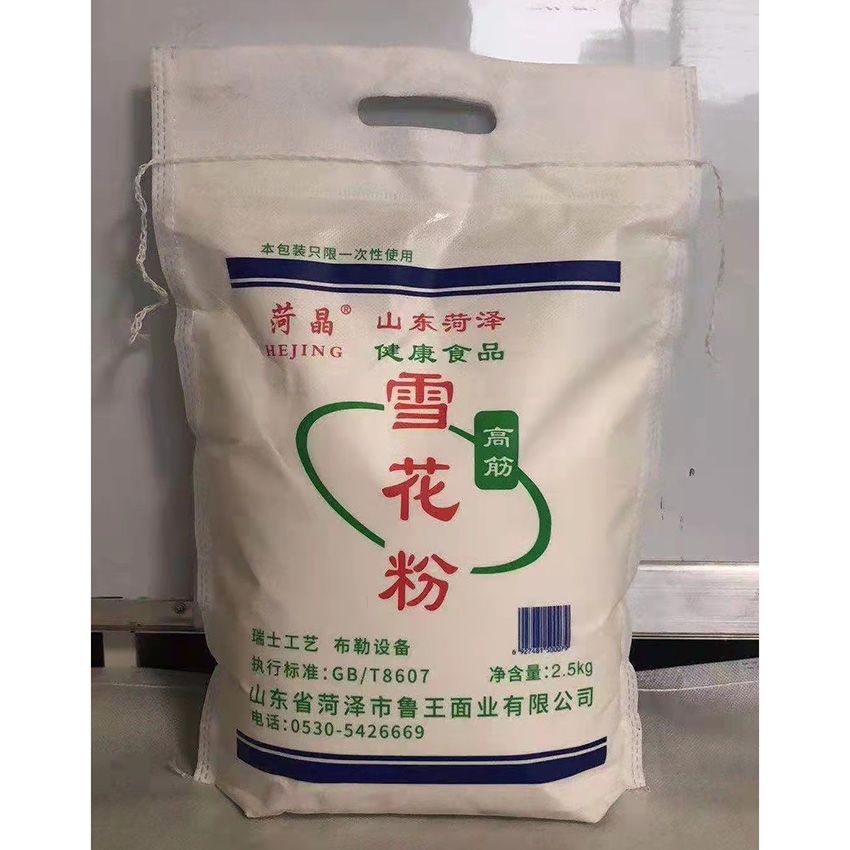 點(diǎn)擊查看詳細(xì)信息<br>標(biāo)題：雪花粉 閱讀次數(shù)：2444