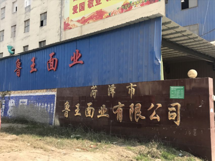 點(diǎn)擊查看詳細(xì)信息<br>標(biāo)題：小麥面粉知識(shí)介紹 閱讀次數(shù)：3174