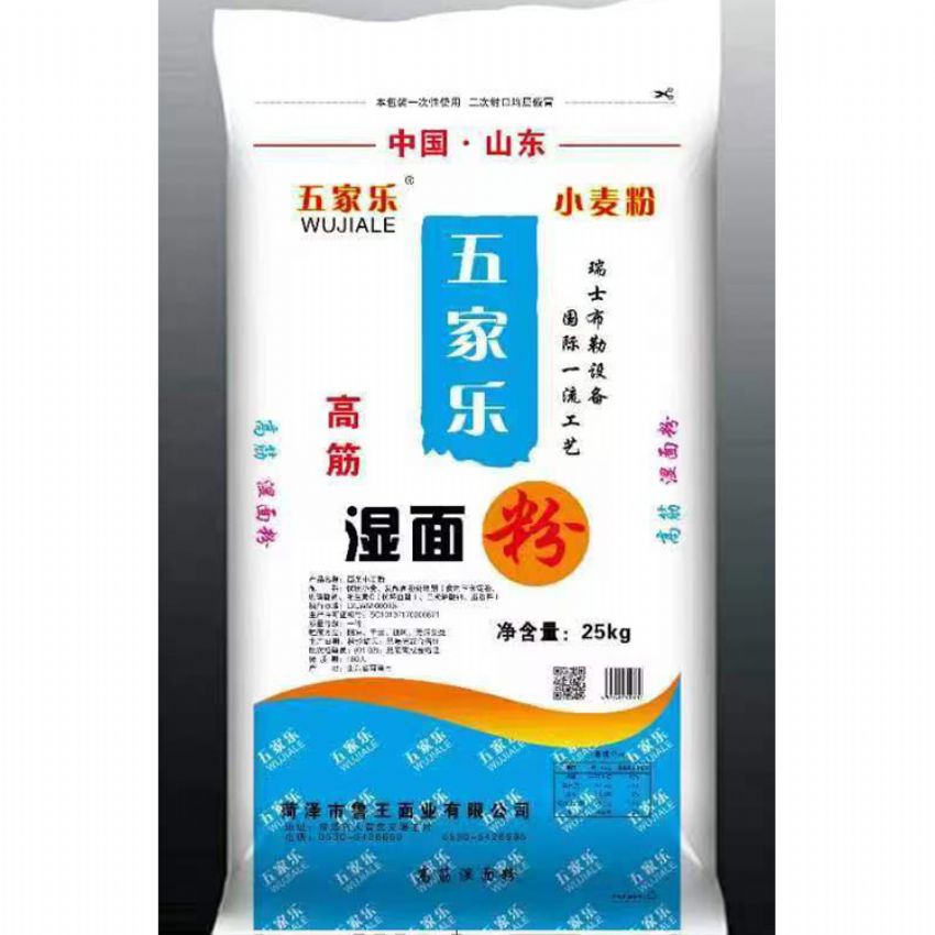 點(diǎn)擊查看詳細(xì)信息<br>標(biāo)題：濕面粉 閱讀次數(shù)：3285